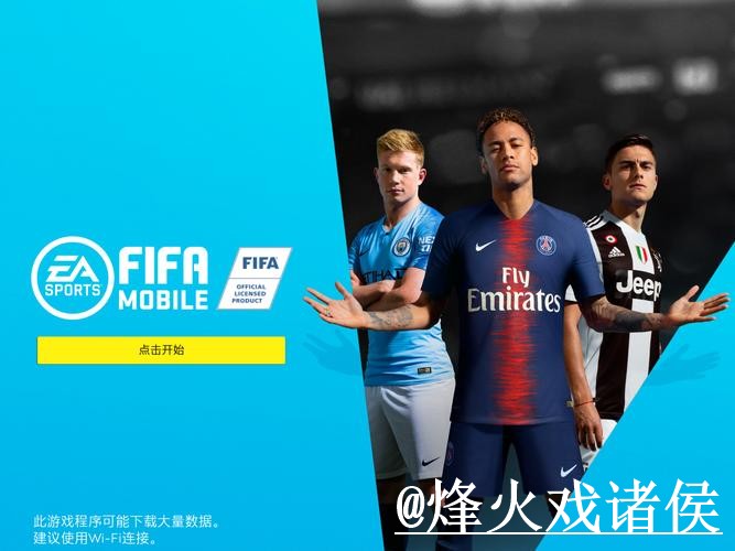 世界杯APP登录操作说明,下载异常和安装包选择怎么处理 世界杯APP登录操作说明,下载异常和安装包选择怎么处理