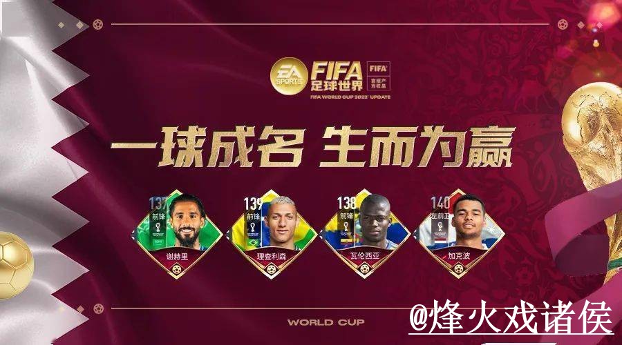 美加墨世界杯APP登录变化解析,安装问题和下载异常参考 美加墨世界杯APP登录变化解析,安装问题和下载异常参考
