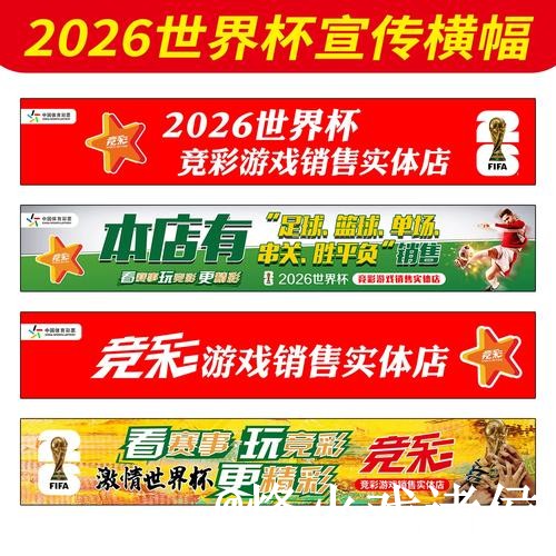 世界杯官网登录平台选择,网页版使用和登录问题说明 世界杯官网登录平台选择,网页版使用和登录问题说明