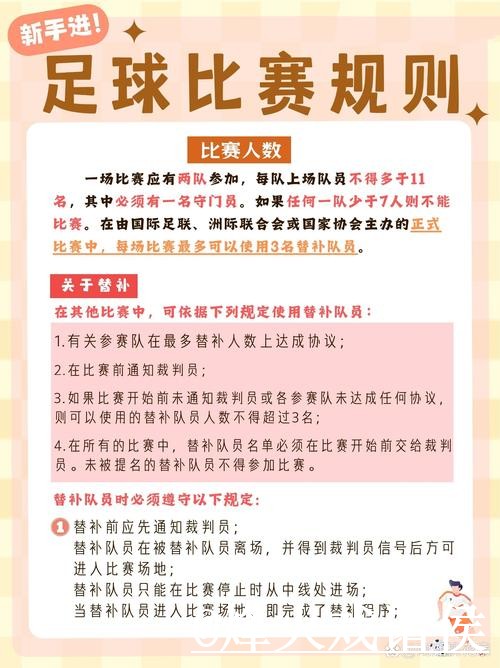 世界杯赛果预测手机端指南,经验参考和预测误区整理 世界杯赛果预测手机端指南,经验参考和预测误区整理