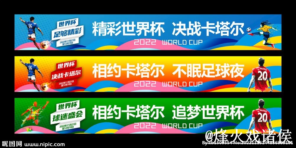 美加墨世界杯买球官网对比,登录问题和网页版入口哪个更方便 美加墨世界杯买球官网对比,登录问题和网页版入口哪个更方便